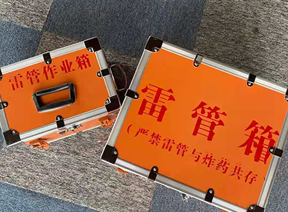 银川雷管箱