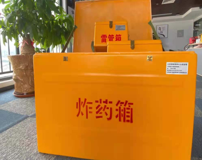 银川玻璃钢炸药箱雷管箱的优势在哪里？