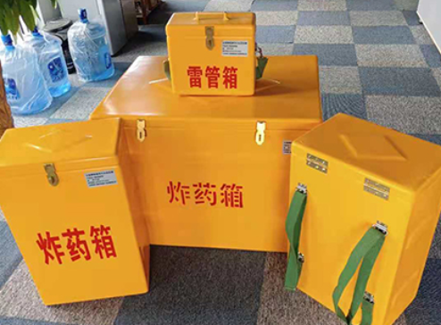 银川玻璃钢炸药箱如何保证爆破物品存放的安全？