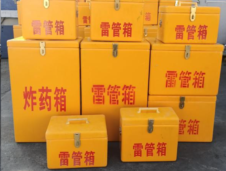 银川如何区分炸药箱与雷管箱？