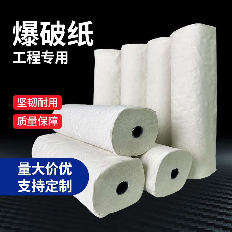 银川什么是液氧爆破技术?