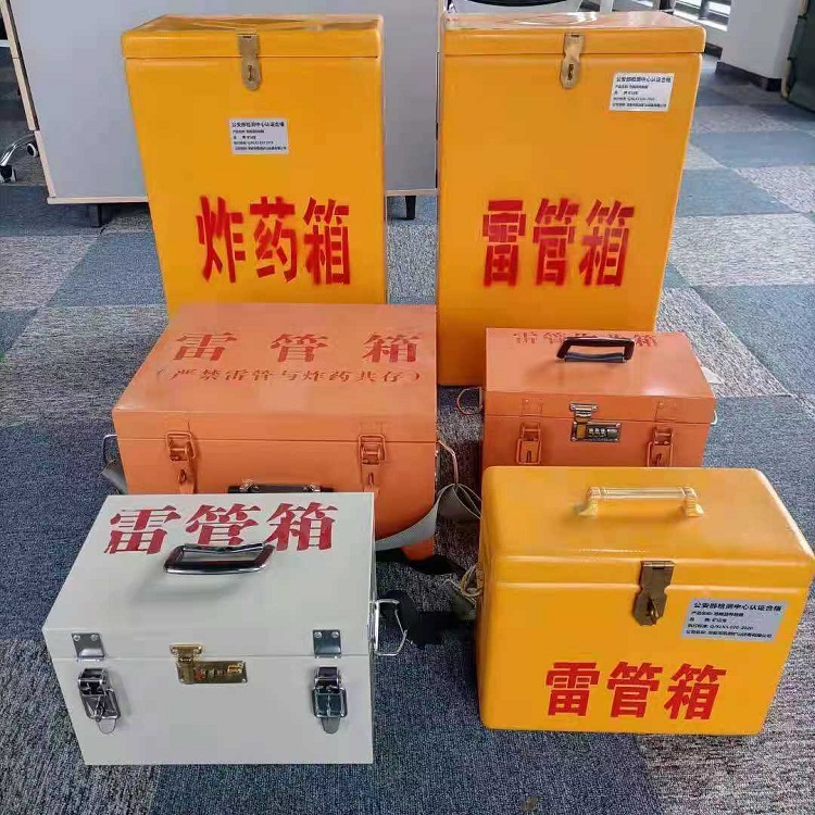银川雷管炸药箱材质解析盘点