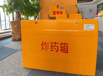 银川炸药箱的意义