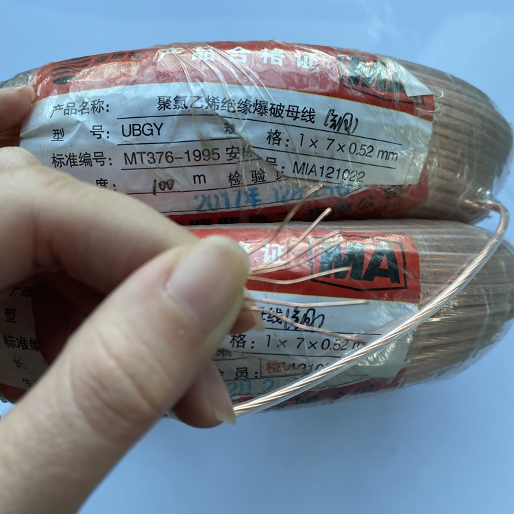 银川矿用爆破铜芯母线的性能解析以及应用场景说明